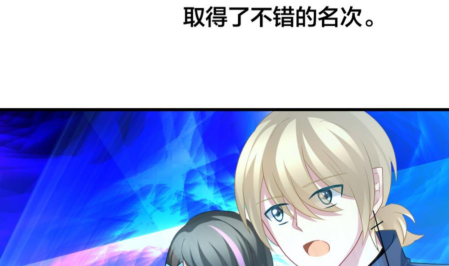 《拂晓的花嫁》第323话 消失的回声 4 第50页