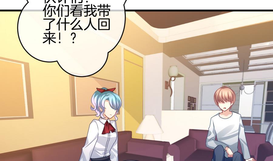 《拂晓的花嫁》第323话 消失的回声 4 第5页