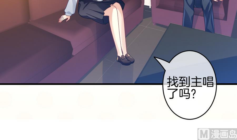 《拂晓的花嫁》第323话 消失的回声 4 第6页