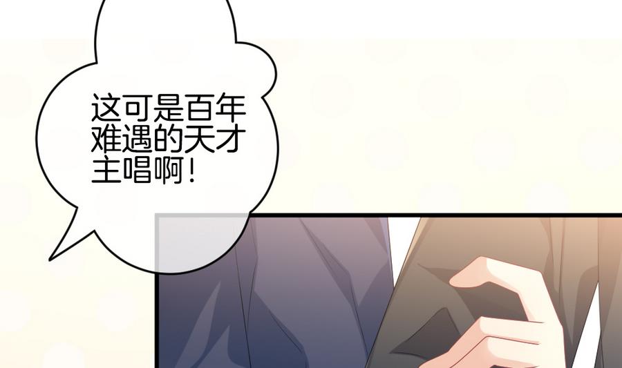 《拂晓的花嫁》第323话 消失的回声 4 第8页