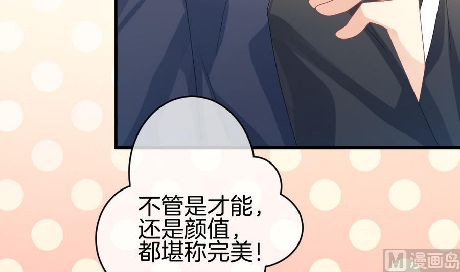 《拂晓的花嫁》第323话 消失的回声 4 第9页
