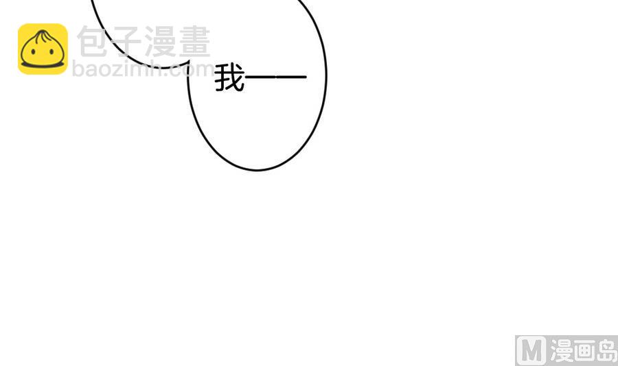 《拂晓的花嫁》第325话 消失的回声 6 第12页