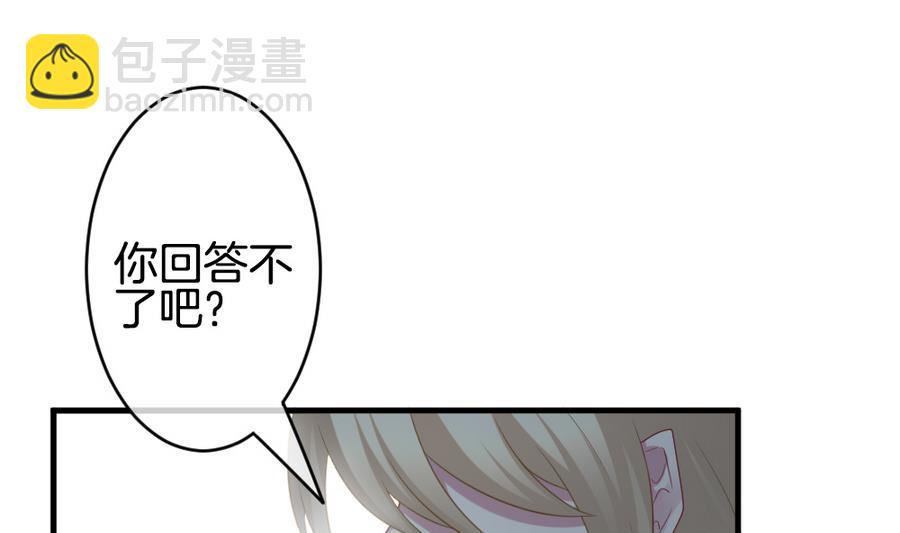 《拂晓的花嫁》第325话 消失的回声 6 第13页