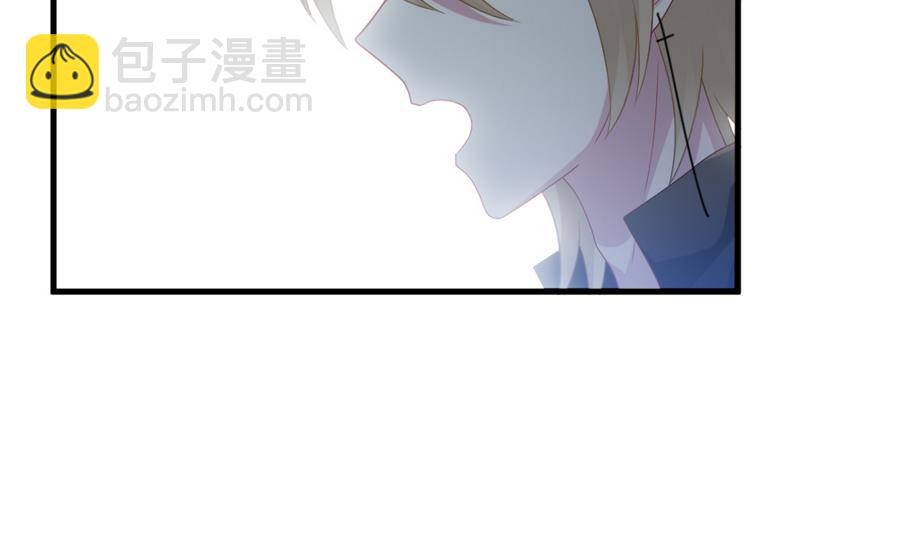 《拂晓的花嫁》第325话 消失的回声 6 第14页