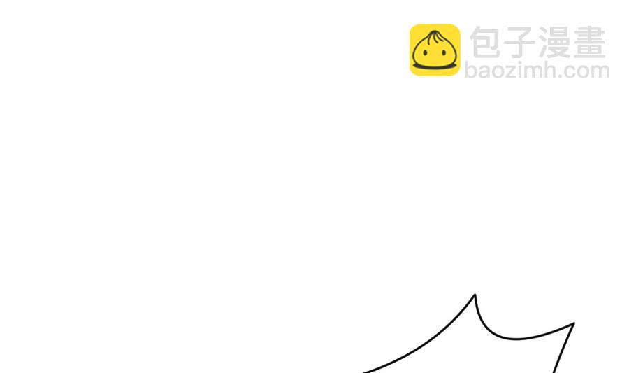 《拂晓的花嫁》第325话 消失的回声 6 第41页