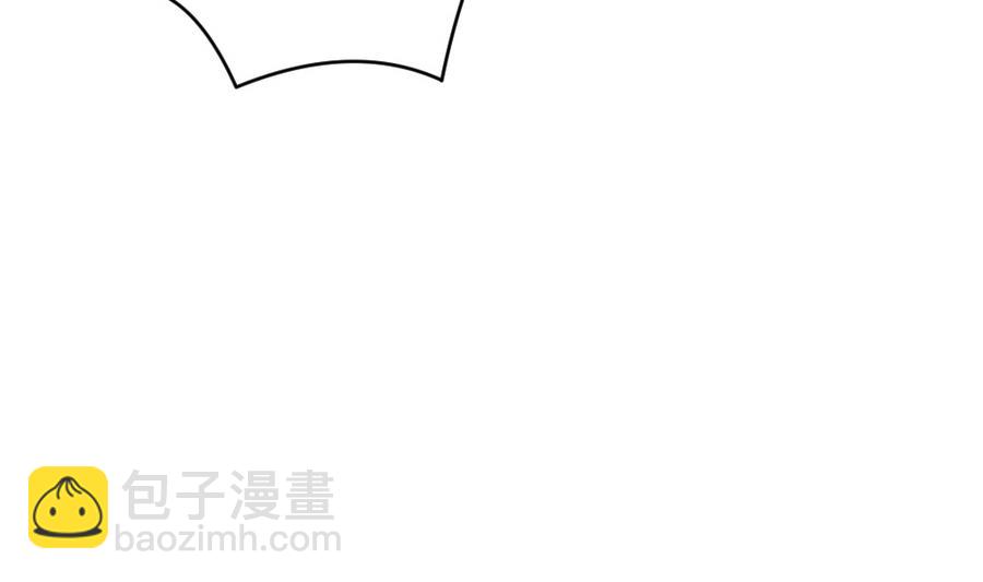 《拂晓的花嫁》第325话 消失的回声 6 第44页