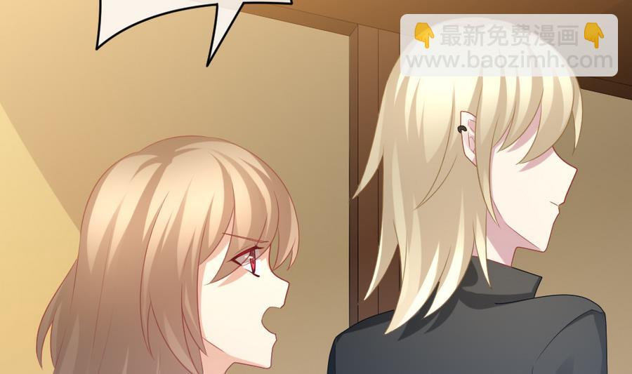 《拂晓的花嫁》第325话 消失的回声 6 第46页