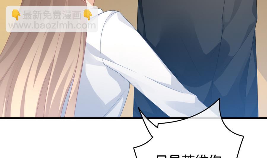 《拂晓的花嫁》第325话 消失的回声 6 第47页