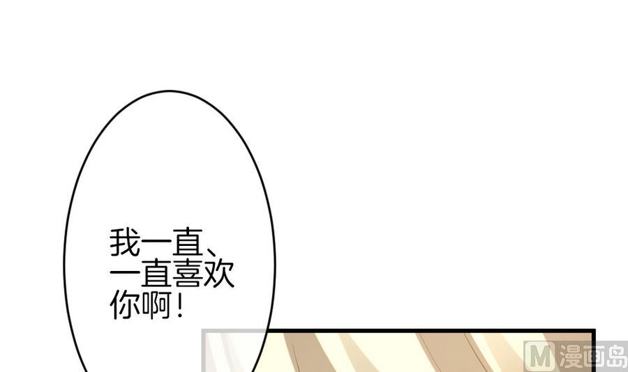 《拂晓的花嫁》第326话 消失的回声 7 第12页