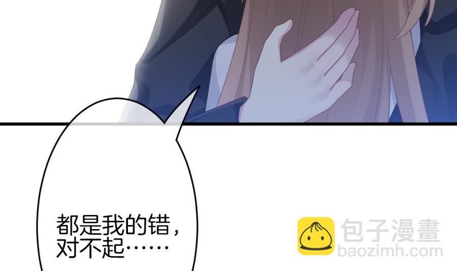 《拂晓的花嫁》第326话 消失的回声 7 第17页