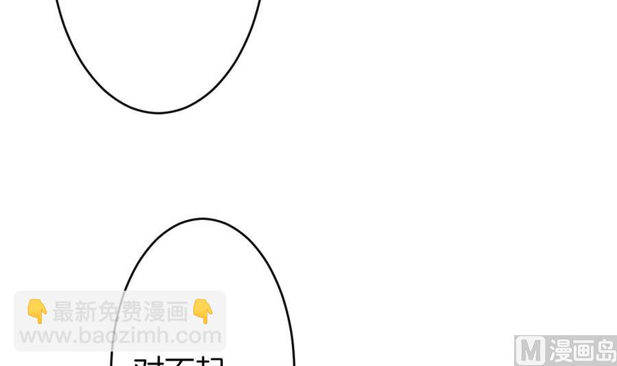 《拂晓的花嫁》第326话 消失的回声 7 第18页