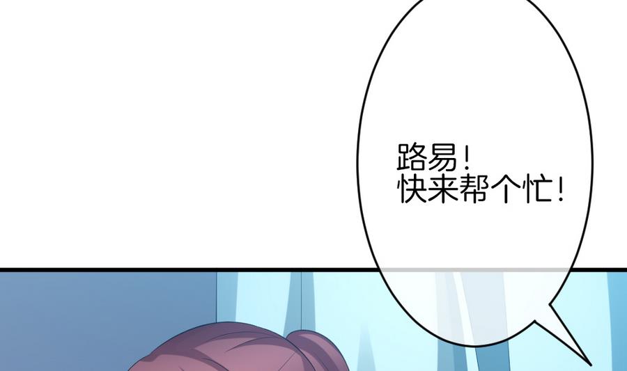《拂晓的花嫁》第326话 消失的回声 7 第23页
