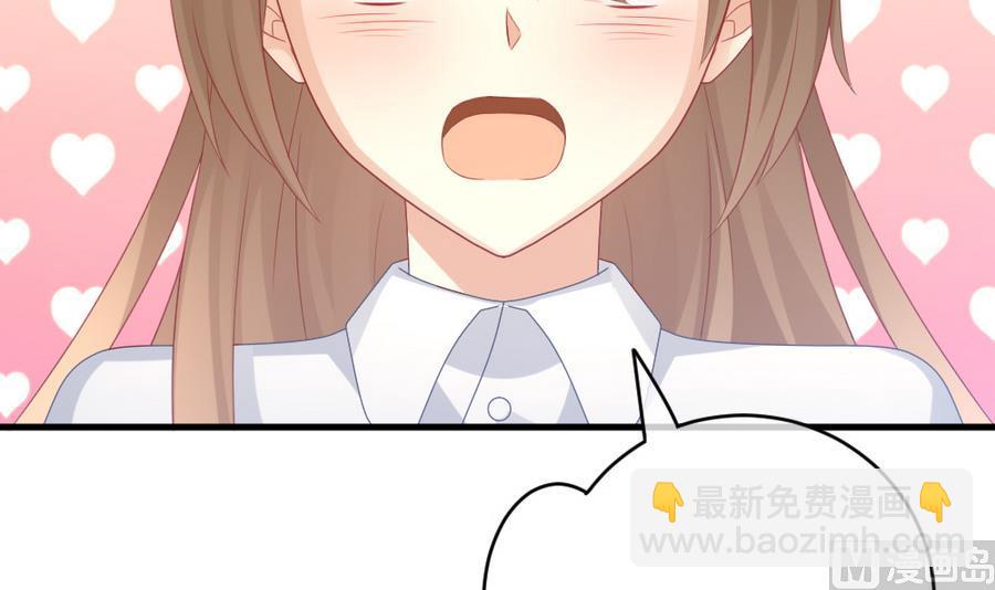 《拂晓的花嫁》第326话 消失的回声 7 第33页