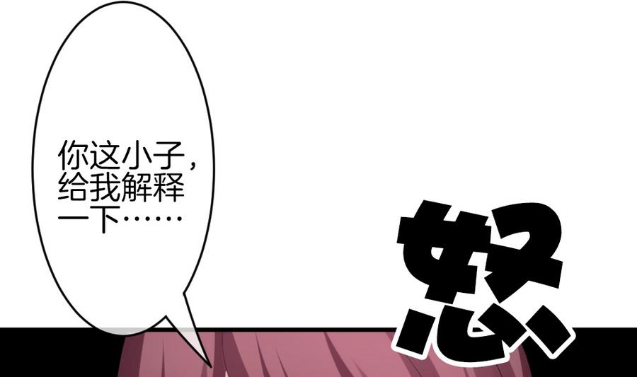 《拂晓的花嫁》第326话 消失的回声 7 第35页