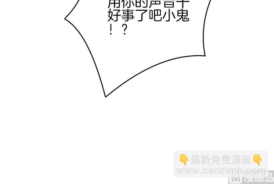 《拂晓的花嫁》第326话 消失的回声 7 第42页