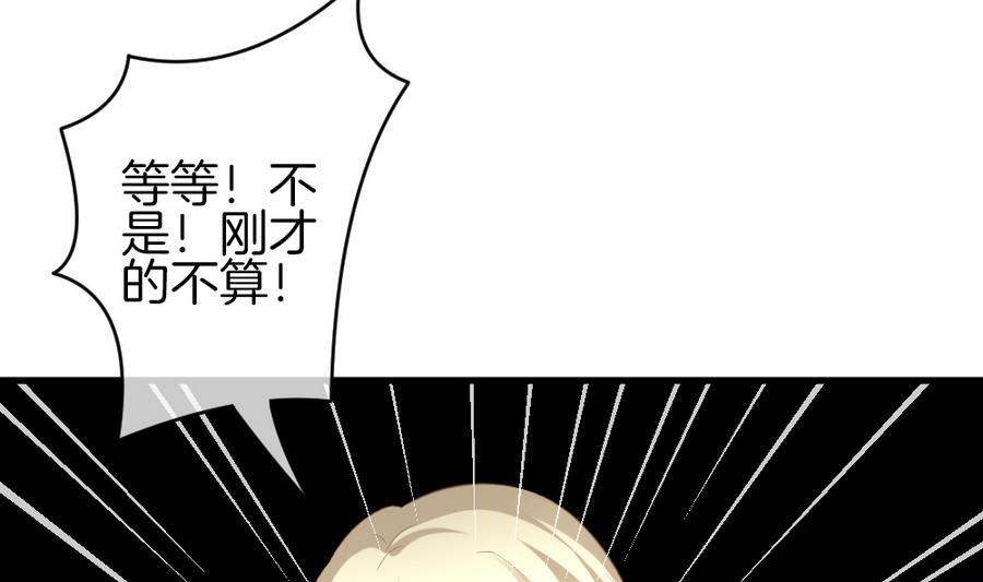 《拂晓的花嫁》第326话 消失的回声 7 第5页