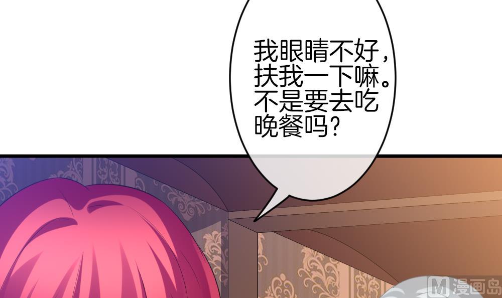 《拂晓的花嫁》第327话 消失的回声 8 第12页