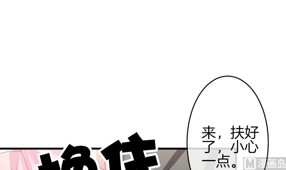 《拂晓的花嫁》第327话 消失的回声 8 第15页
