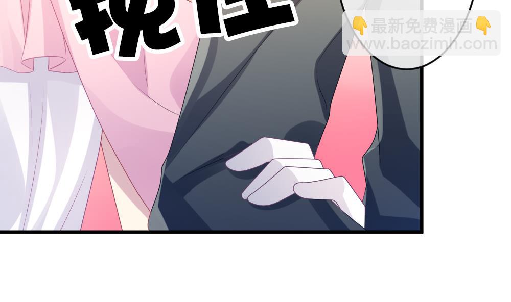 《拂晓的花嫁》第327话 消失的回声 8 第16页