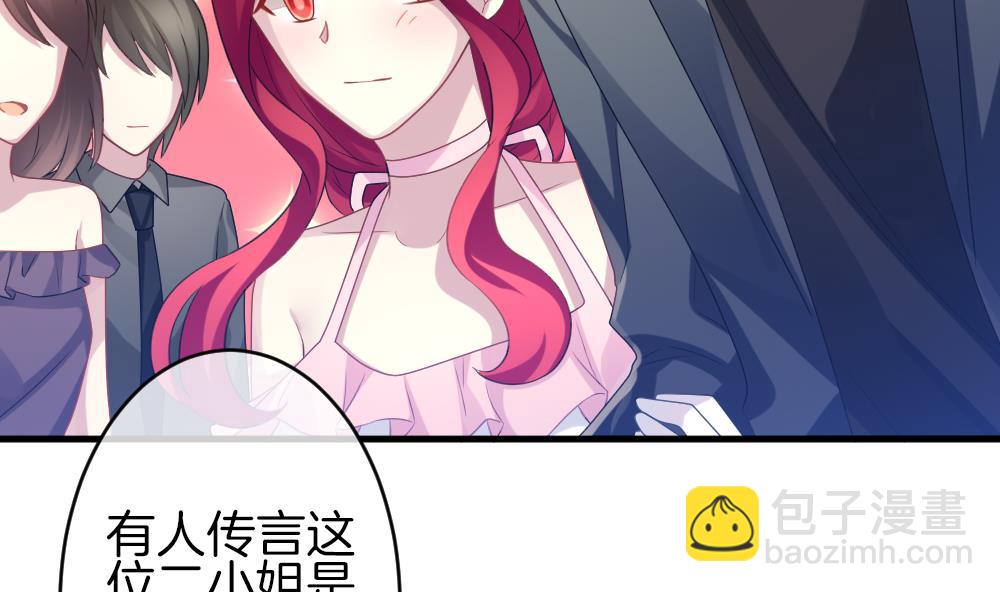 《拂晓的花嫁》第327话 消失的回声 8 第20页