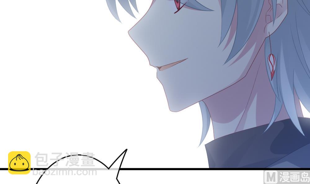 《拂晓的花嫁》第327话 消失的回声 8 第33页