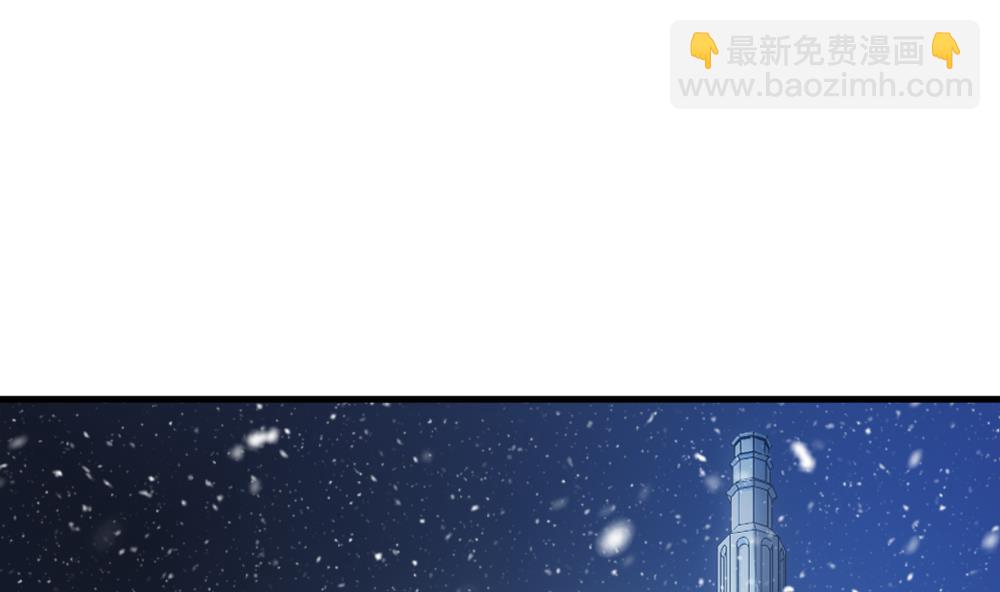 《拂晓的花嫁》第327话 消失的回声 8 第38页