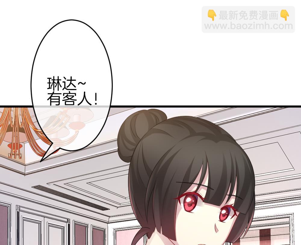 《拂晓的花嫁》第327话 消失的回声 8 第41页