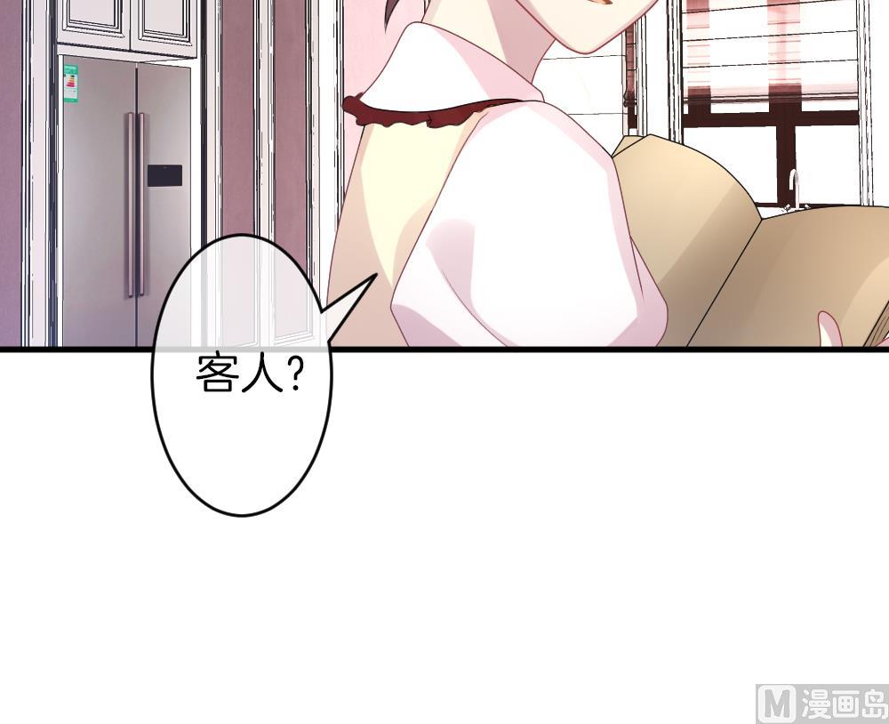 《拂晓的花嫁》第327话 消失的回声 8 第42页