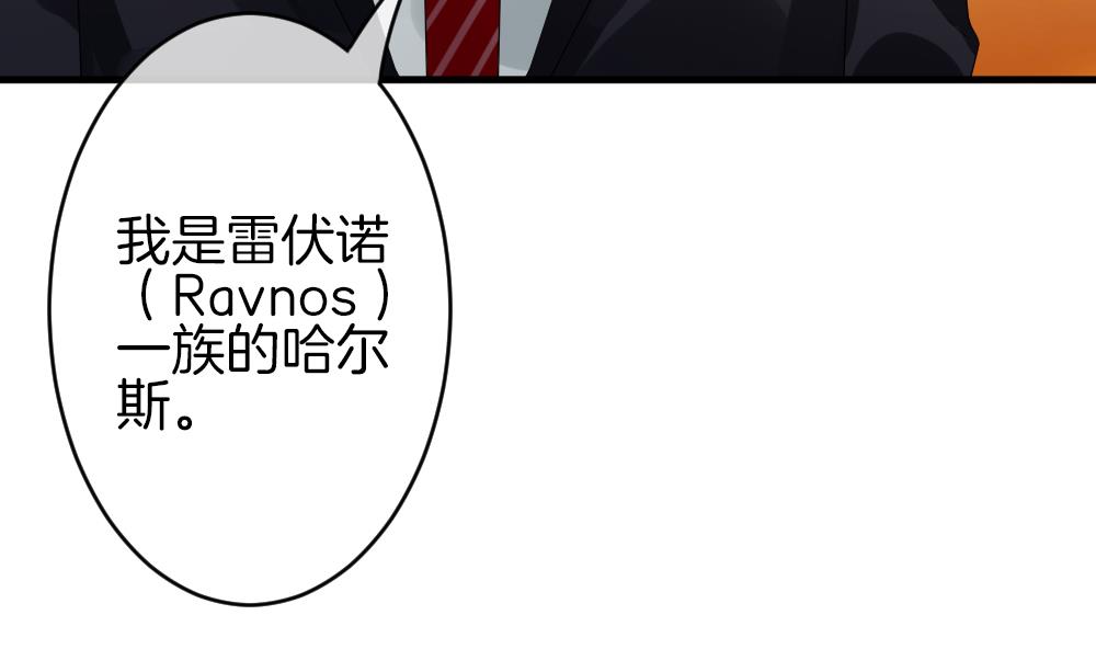 《拂晓的花嫁》第327话 消失的回声 8 第49页