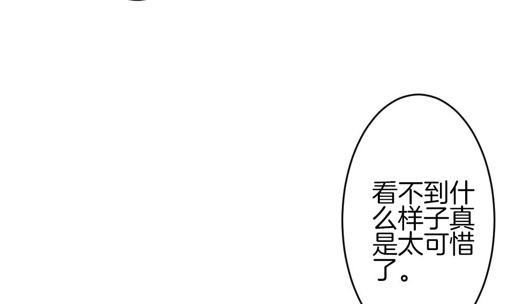 《拂晓的花嫁》第327话 消失的回声 8 第7页