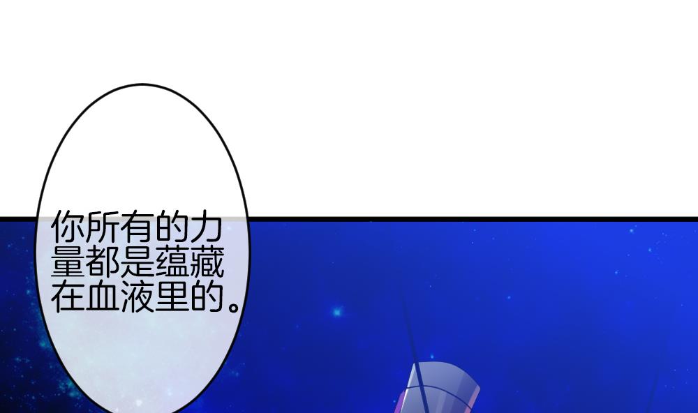 《拂晓的花嫁》第324话 消失的回声 5 第11页