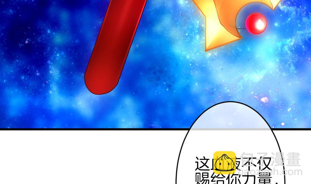 《拂晓的花嫁》第324话 消失的回声 5 第13页