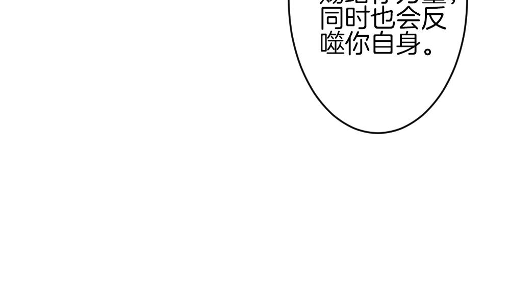 《拂晓的花嫁》第324话 消失的回声 5 第14页