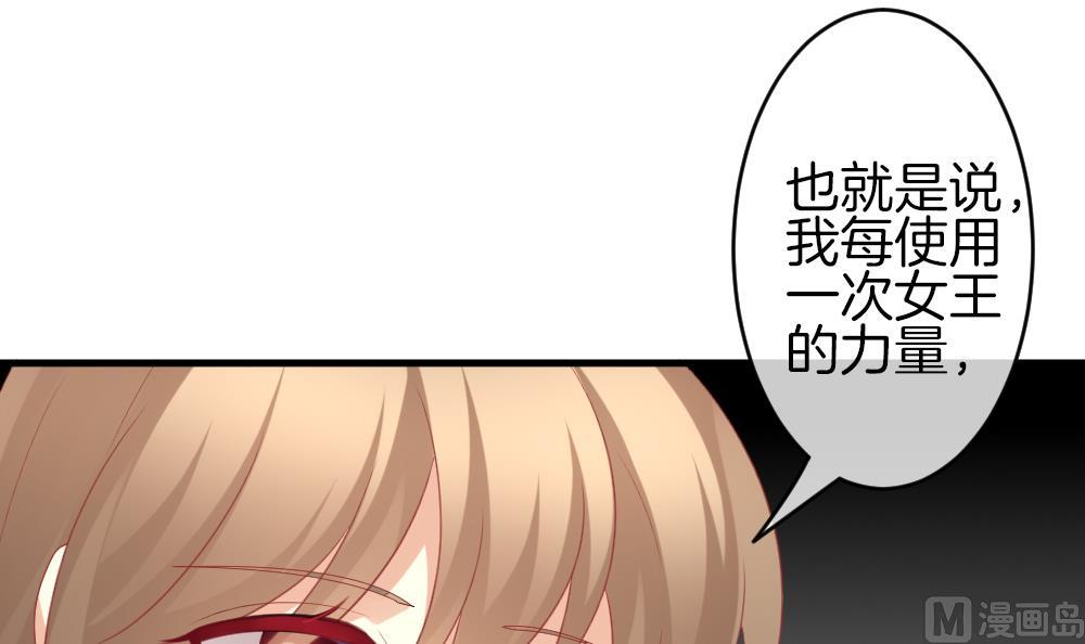 《拂晓的花嫁》第324话 消失的回声 5 第15页