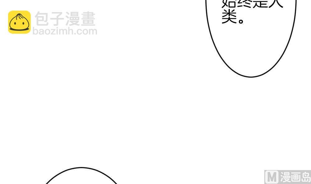 《拂晓的花嫁》第324话 消失的回声 5 第27页