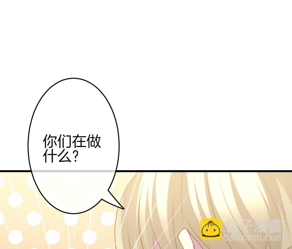 《拂晓的花嫁》第324话 消失的回声 5 第38页