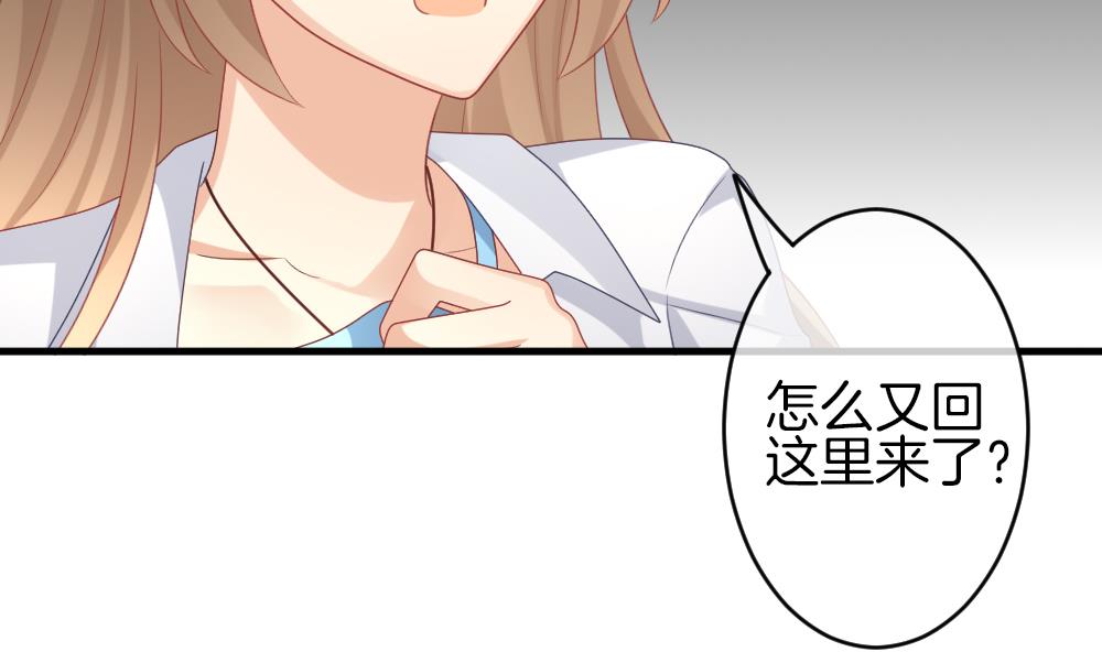 《拂晓的花嫁》第324话 消失的回声 5 第46页