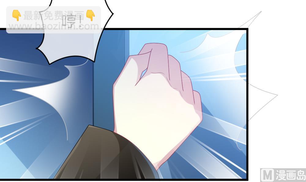 《拂晓的花嫁》第324话 消失的回声 5 第48页