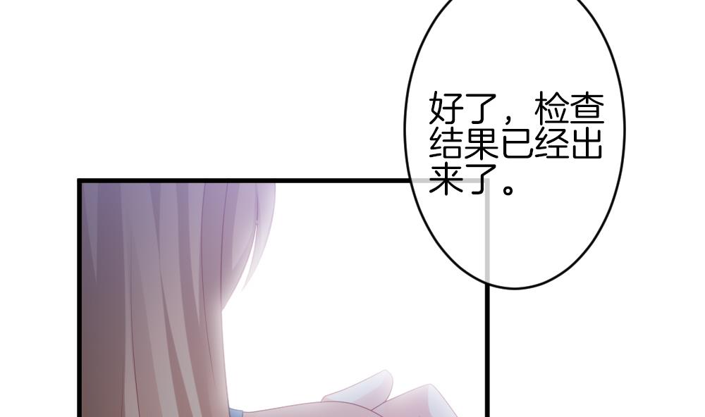 《拂晓的花嫁》第324话 消失的回声 5 第5页