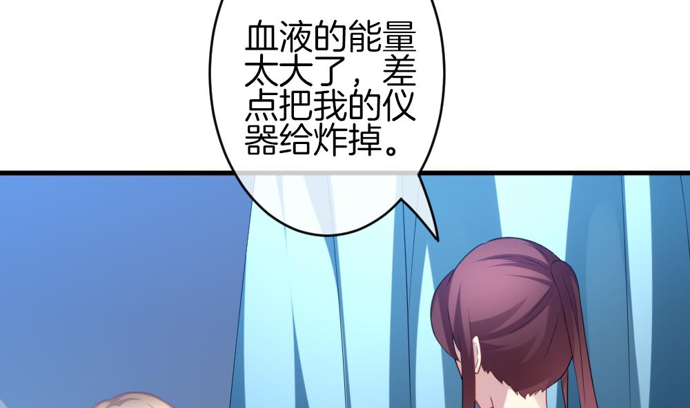 《拂晓的花嫁》第324话 消失的回声 5 第8页