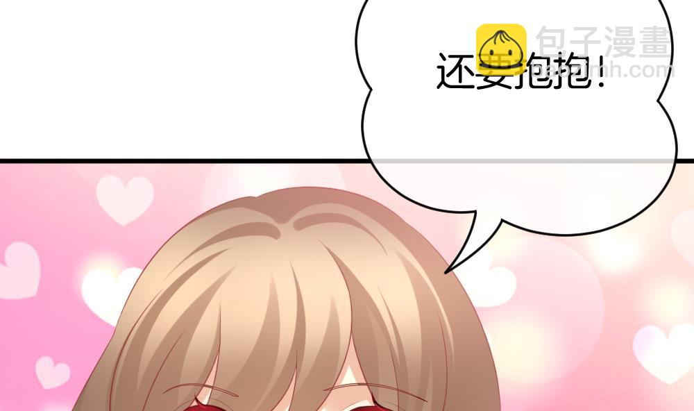 《拂晓的花嫁》第328话 消失的回声 9 第10页
