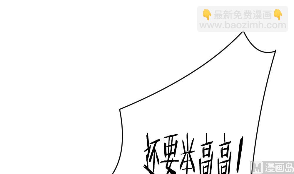 《拂晓的花嫁》第328话 消失的回声 9 第12页