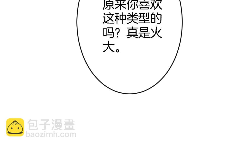 《拂晓的花嫁》第328话 消失的回声 9 第19页
