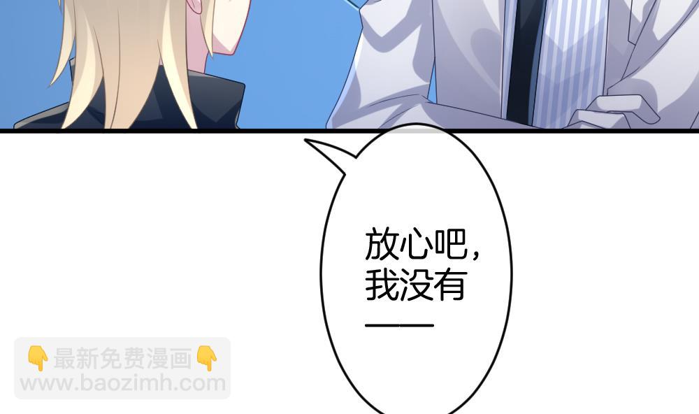 《拂晓的花嫁》第328话 消失的回声 9 第26页