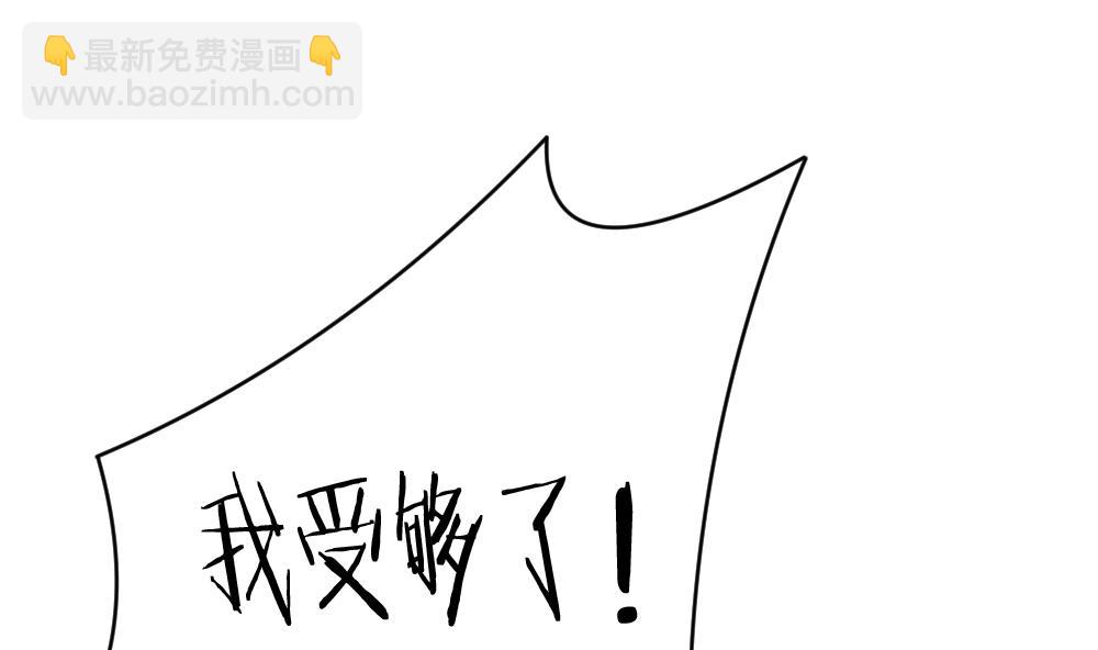 《拂晓的花嫁》第328话 消失的回声 9 第31页