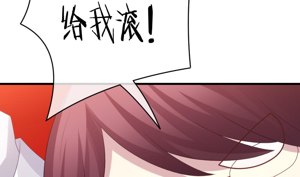 《拂晓的花嫁》第328话 消失的回声 9 第32页