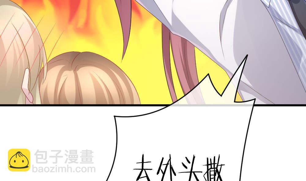《拂晓的花嫁》第328话 消失的回声 9 第34页