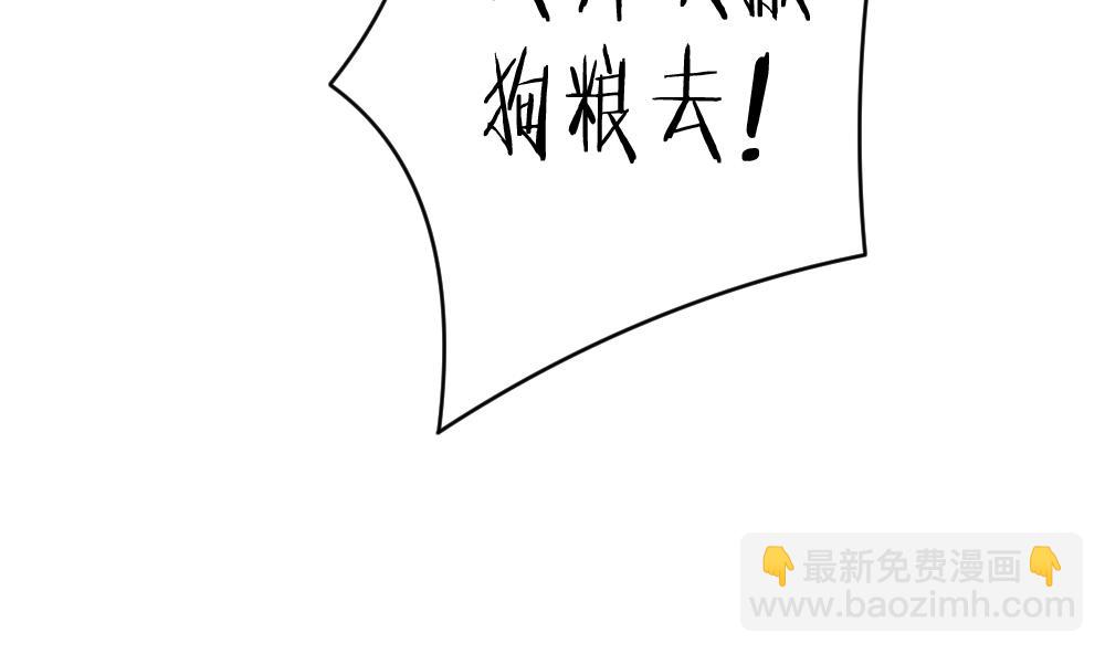 《拂晓的花嫁》第328话 消失的回声 9 第35页