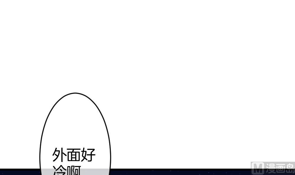 《拂晓的花嫁》第328话 消失的回声 9 第36页