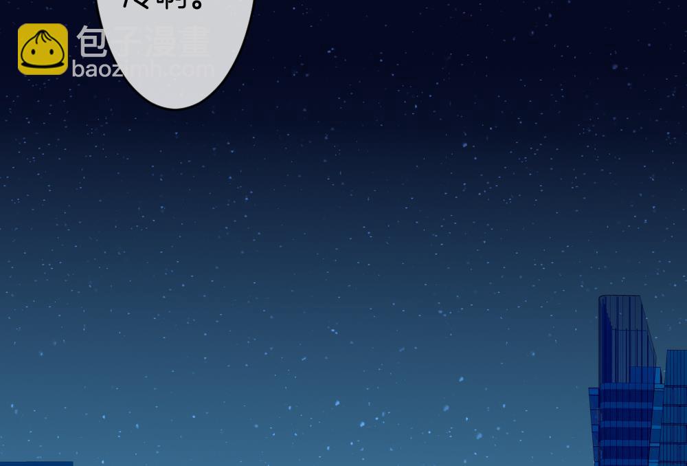 《拂晓的花嫁》第328话 消失的回声 9 第37页